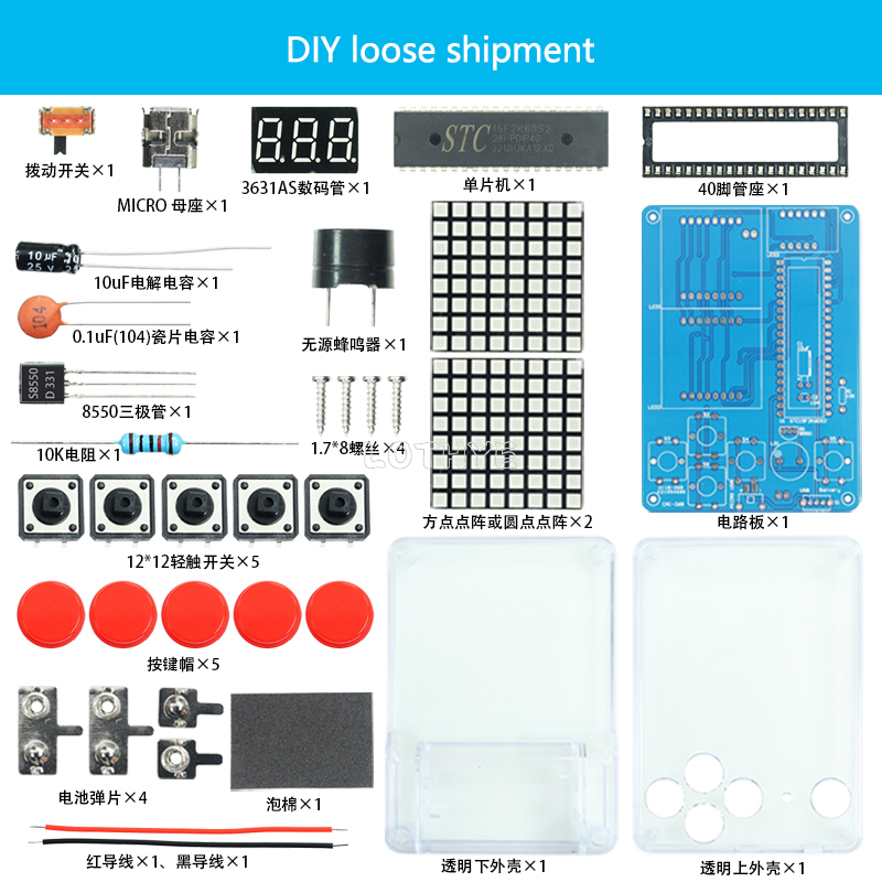Diy Electronics Project Kit - Mini Retro Classic Game Production Kit