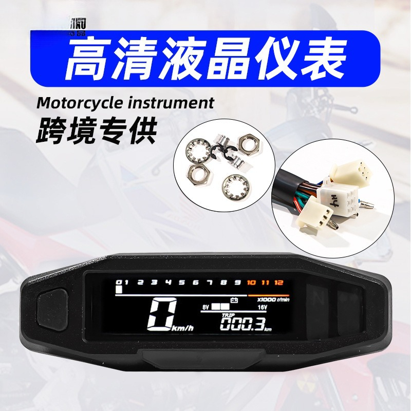 hot-selling motorcycle instrum - Diy Electronics To Sell recensione e prezzo