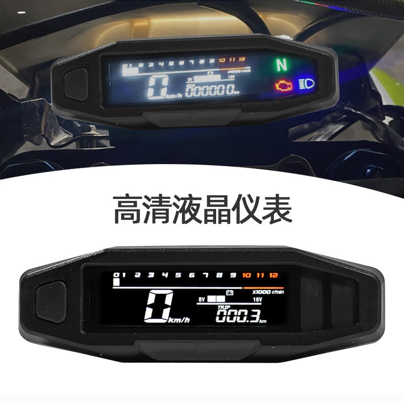 hot-selling motorcycle instrum - Diy Electronics To Sell recensione e prezzo