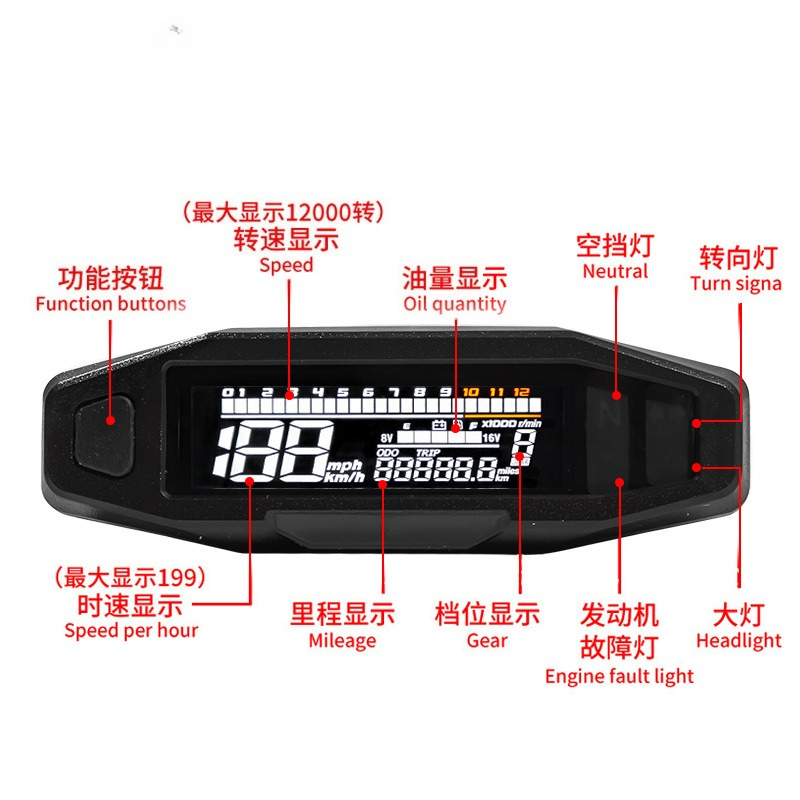 hot-selling motorcycle instrum - Diy Electronics To Sell recensione e prezzo