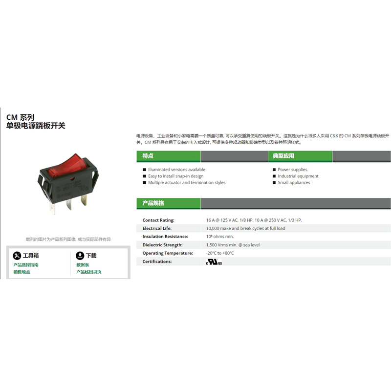 1PCS/LOTS C&K USA CM102J13A205 - Diy Boat Electronics recensione e prezzo