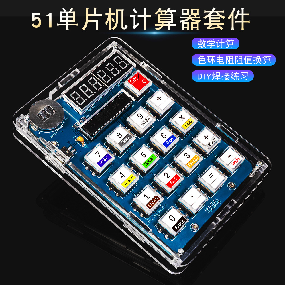 Calculator DIY Kit 51 MCU Home - Homemade Diy Electronics recensione e prezzo