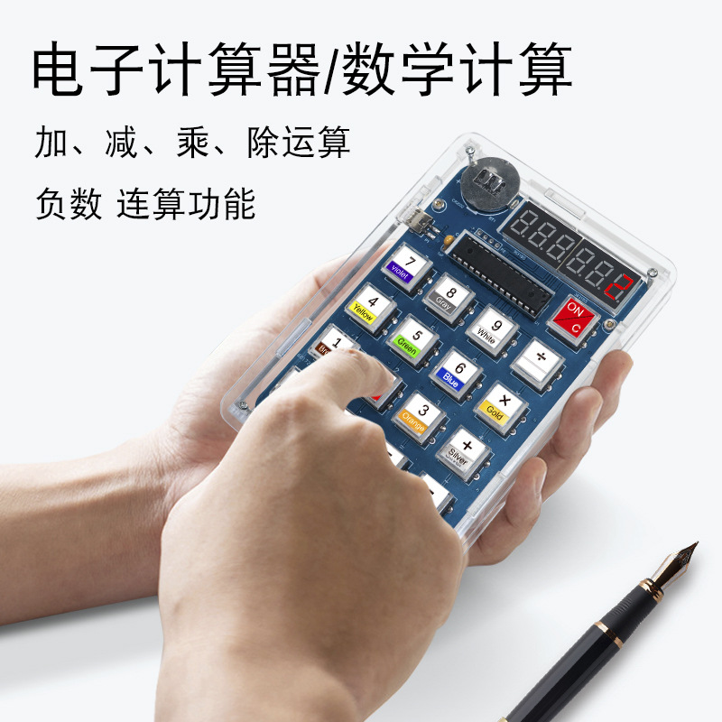 Calculator DIY Kit 51 MCU Home - Homemade Diy Electronics recensione e prezzo
